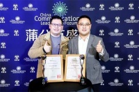 引领行业创新成就！麦田房产斩获2022蒲公英奖两项大奖