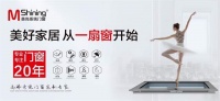 实力霸屏，美尚门窗多渠道赋能品牌建设！