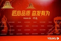 巅峰盛典，双虎飞天