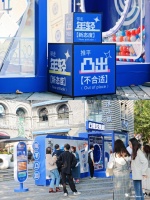 小天鹅“凸”槽大会再出圈：小天鹅超薄全嵌洗烘套装革新空间认知