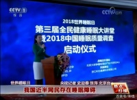 盘点和也这些年受到哪些媒体关注及报道