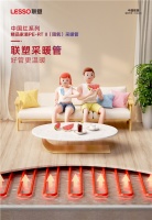 寒冬来临，重启地暖系统让家重回温暖怀抱！