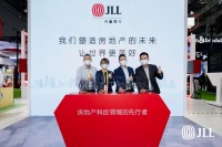 抢占房地产行业数字化转型“快车道”，加快房地产科技领域布局