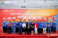 名雕获2022年深圳技能大赛——装饰装修工（抹灰工）技能竞赛第一名