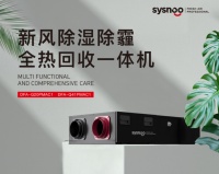 赛偌一装，雾霾“拜拜”，物优家新风系统焕新宅家呼吸体验！
