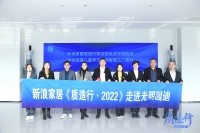 质造行｜走进光明园迪，解密高端儿童学习桌椅的“爱与责任”