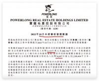 宝龙地产前10月合约销售额同比下降59.1% 单月同比减少56.8%