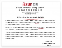 弘阳地产前10月合约销售金额同比下降56.48% 单月同比减少47.8%