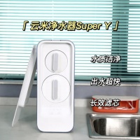 今年的双十一太卷了，云米super Y净水器直接杀到1999，让你省钱更省“芯”