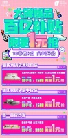 京东新百货11.11高潮开启 奥普浴霸、罗莱保暖四件套等居家保暖好物1元限量秒杀