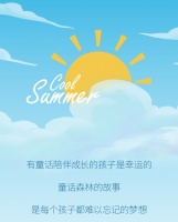 【领绣·菁华】丛林星光|住在童话森林里的孩子