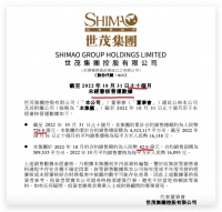 世茂集团前10月合约销售总额约729.9亿元 单月销售82亿元