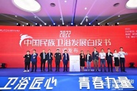 稳立新国货潮头！恒洁再获行业唯一“新国货卫浴领军品牌”