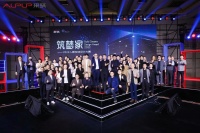 《筑梦家2022人居空间设计大赛今日于上海圆满落幕》