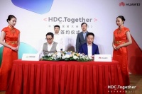 华为与携住科技、狄耐克达成合作关系