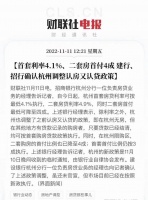 近期一系列市场消息，释放什么信号？