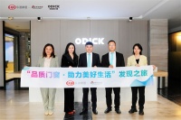 厚积薄发铸精品，新浪家居2022品质门窗发现之旅走进欧迪克门窗