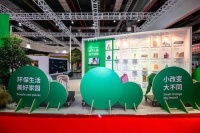 宜家连续五届参展进博会，将可持续理念视为品牌战略基石