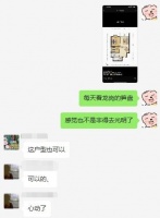 现在的深圳，一半以上的楼盘都在降价！