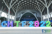 集泰股份携绿色密封胶产品亮相高交会，低碳节能再创新高