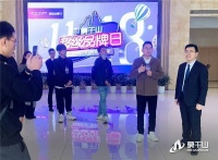 超级品牌日&零距离探秘 莫干山打造“工厂开放日”
