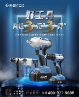 国美又“搞”大事情了