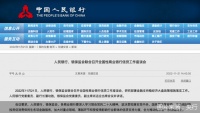 央行、银保监会再提加快落实保交楼！“第二支箭”已射出，房地产市场是何走势