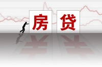 提前还贷居然要“排队”了？