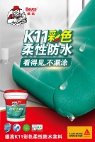 柔性防水层上贴砖，这个问题不能不注意！