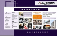 莱丽莎壁布坚持匠心，玩转家装新天地