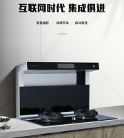 博净分体式集成灶给你的厨房360°贴心保障