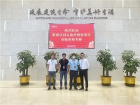 欧派优材领导莅临科顺民建集团参观交流，共商发展！