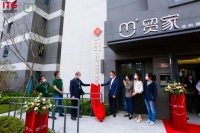 国贸贸家上海佘山原墅党群服务站：打通人才服务 “最后一公里”