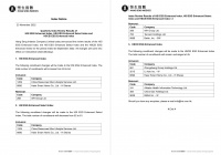 恒生指数公司：恒指ESG增强指数、恒指ESG增强精选指数纳入华润万象生活