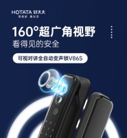 好太太智能锁V86S：洞悉市场需求，创新安全智能
