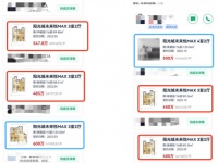 半年降近100万，杭州网红板块二手房没有神话了