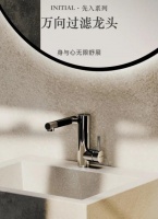 卫浴龙头攻略：瑞摩万向过滤龙头