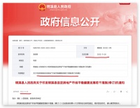 福建明溪：总发放购房消费补贴不超1000万元 外地户籍购房85折