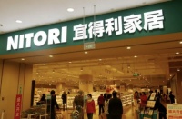 视线 | “日版宜家”标签难去，宜得利能否继续“不败神话”