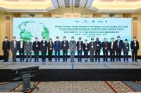 “全球木业指数平台（GTI）报告发布会暨全球木业市场趋势国际研讨会”精彩回放