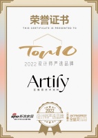 Artily亚缇丽荣膺「2022 设计师严选品牌TOP 10」