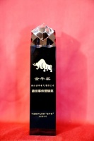 品牌加持丨奥华“简装变豪装”活动斩获金牛奖“最佳事件营销奖”殊荣！