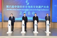 定了！第六届中国纺织非遗大会即将在高阳举行