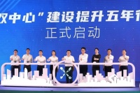 以城市中心定义狮山未来！“佛北双中心”建设强势开局！