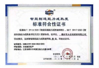 行业标杆！大自然家居进入工业4.0阶段