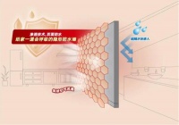 竟然，还有会“呼吸”的墙面防水？