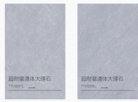 鑫诺贝尔：“砖”注生活为爱筑家 精致格调缔造生活高级感