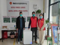 伊斐净宝捐献空气消毒机，驰援社区一线，共筑防疫堡垒！