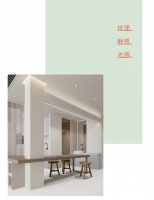 素色 | 简而不凡，质感非凡的时尚力量