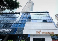 少海汇加速数字化定制布局 引领新一轮消费升级大潮